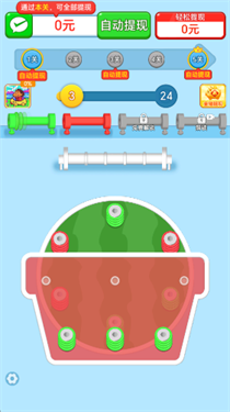 毛线消不停红包版截图3