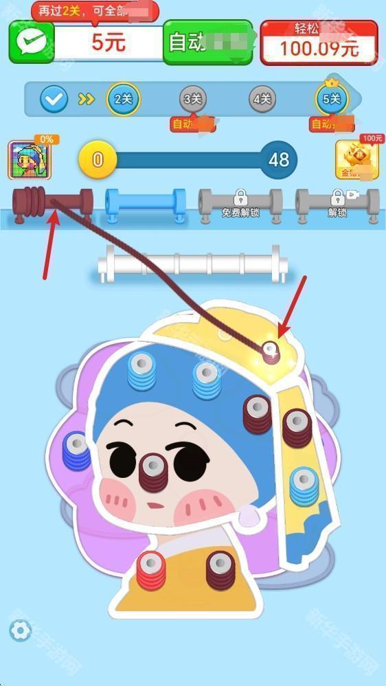 毛线消不停红包版