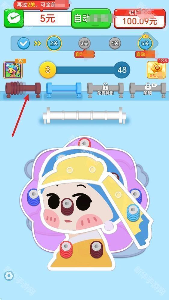 毛线消不停红包版