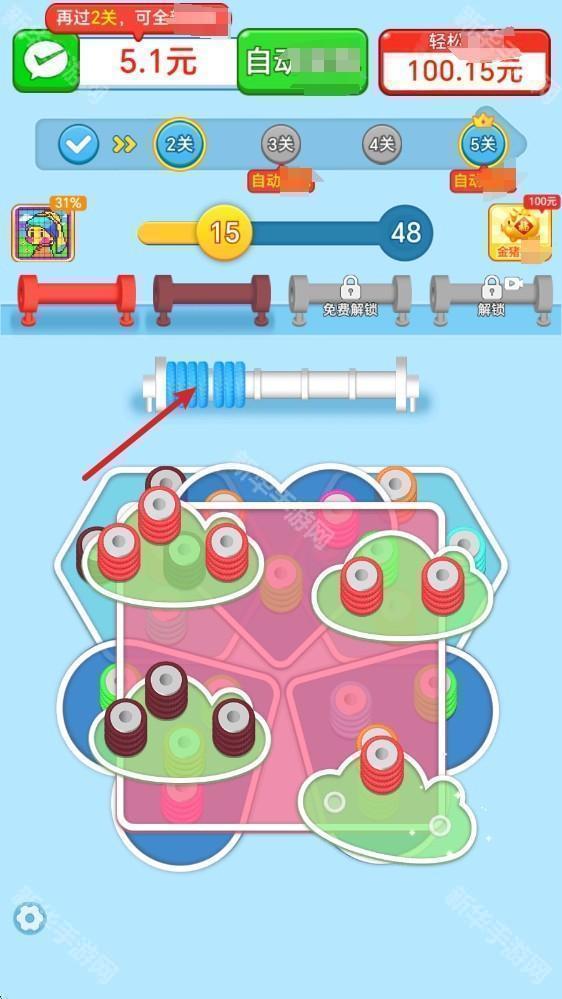 毛线消不停红包版