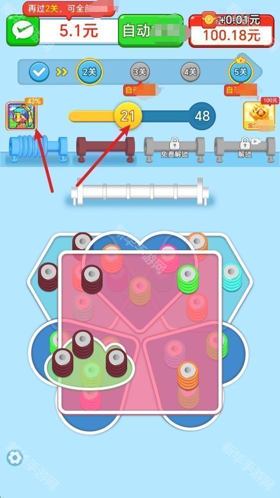 毛线消不停红包版