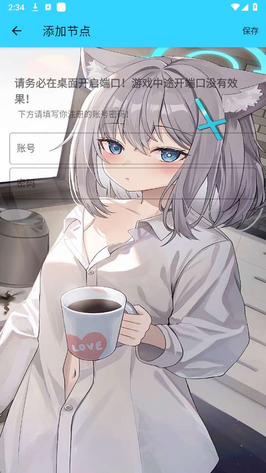 水星直装v2.0和平精英截图2