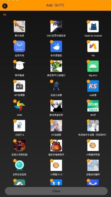 备用框架超自然