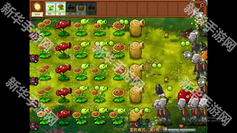 植物大战僵尸融合版3.4版