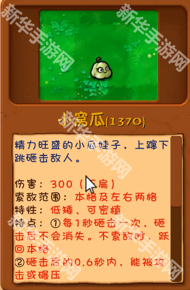 植物大战僵尸融合版3.4版