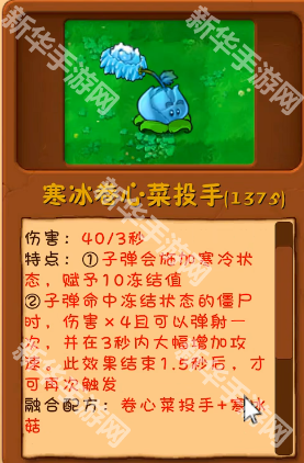 植物大战僵尸融合版3.4版