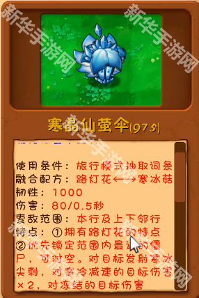 植物大战僵尸融合版3.4版