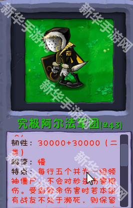 植物大战僵尸融合版3.4版