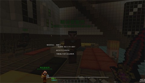 我的世界江湖传说