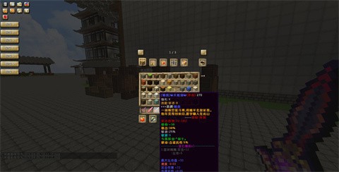 我的世界江湖传说