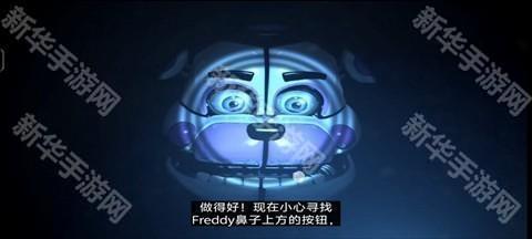 玩具熊的五夜后宫姐妹地点手机版