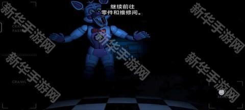 玩具熊的五夜后宫姐妹地点手机版