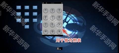 玩具熊的五夜后宫姐妹地点手机版