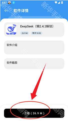懒洋羊软件库最新版