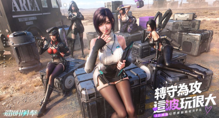 3D 幻想战术 RPG《镭明闪击》事前预约开始 释出五大游戏特色介绍