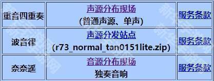 PaintVoice中文汉化手机版下载-PaintVoice最新官方版下载手机客户端v4.0