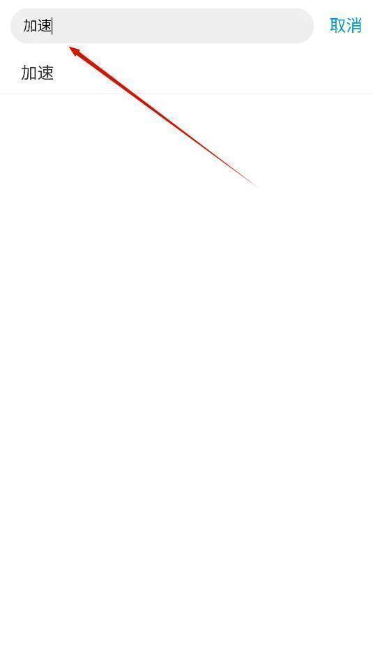 小浣熊软件库6.0