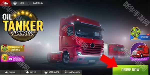 越野卡车模拟器3D游戏