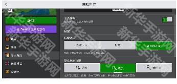 联机教程配图5