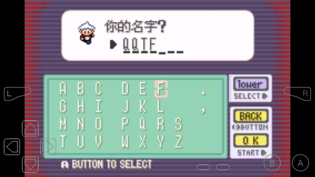 口袋妖怪蛇纹木手机版