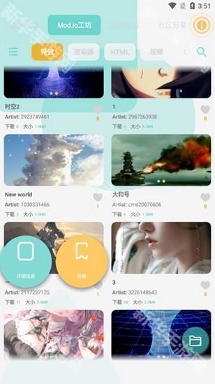 FDwall元素动态壁纸