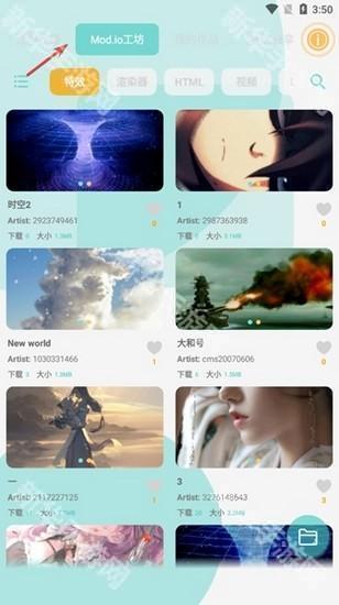 FDwall元素动态壁纸