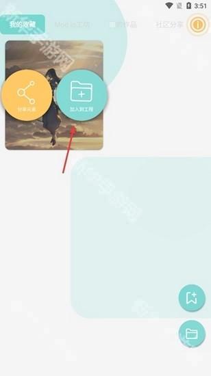 FDwall元素动态壁纸