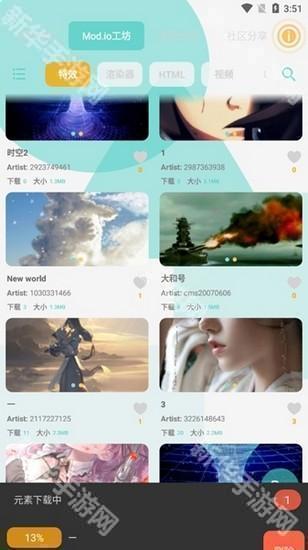 FDwall元素动态壁纸