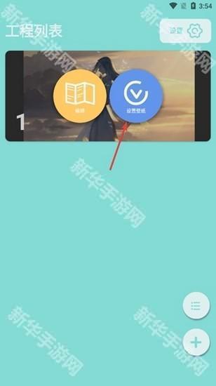 FDwall元素动态壁纸