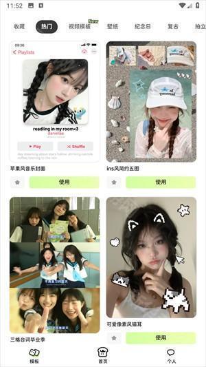 面包拼图官方正版