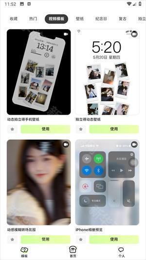 面包拼图官方正版