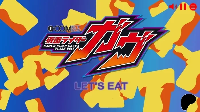 假面骑士加布变身模拟器豪华版