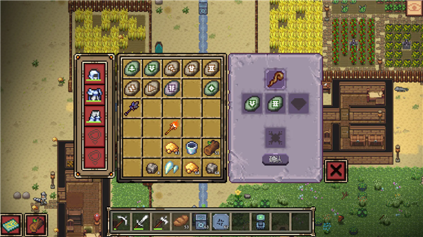 像素开拓者截图4