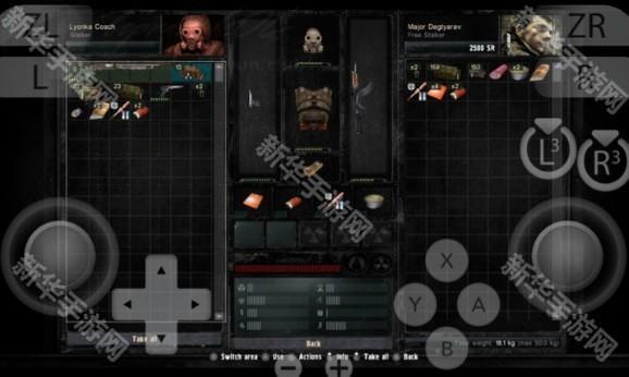 潜行者普里皮亚季的召唤