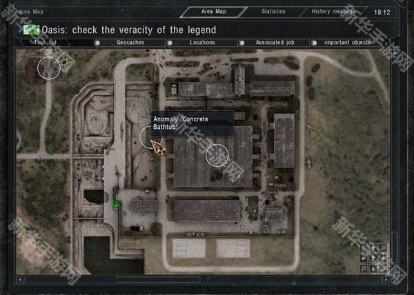 潜行者普里皮亚季的呼唤游戏截图7