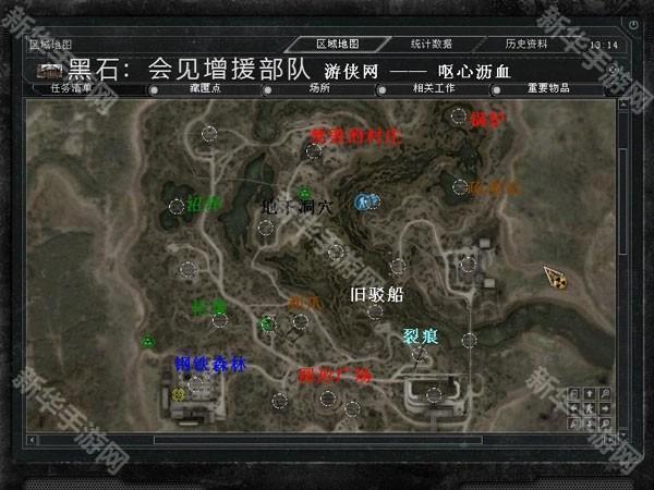 潜行者普里皮亚季的呼唤游戏截图10