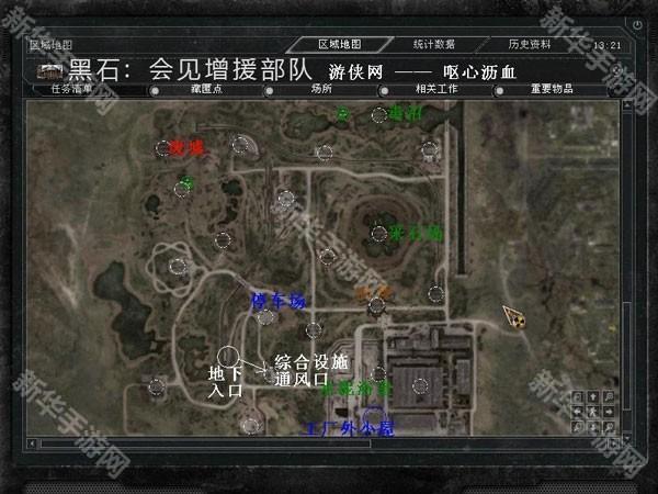 潜行者普里皮亚季的呼唤游戏截图11