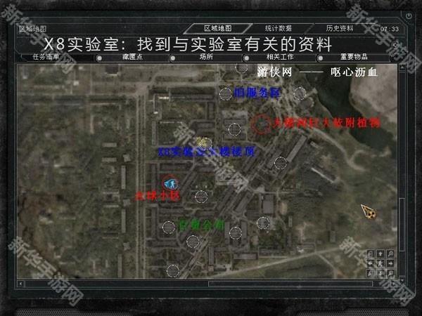 潜行者普里皮亚季的呼唤游戏截图12