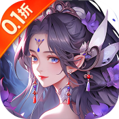 剑倚天下(0.1折暴爽版)