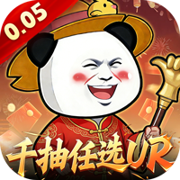 三国跑跑(0.05任选UR千抽)