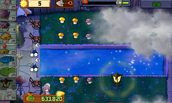 植物娘大战僵尸0.9.9截图2