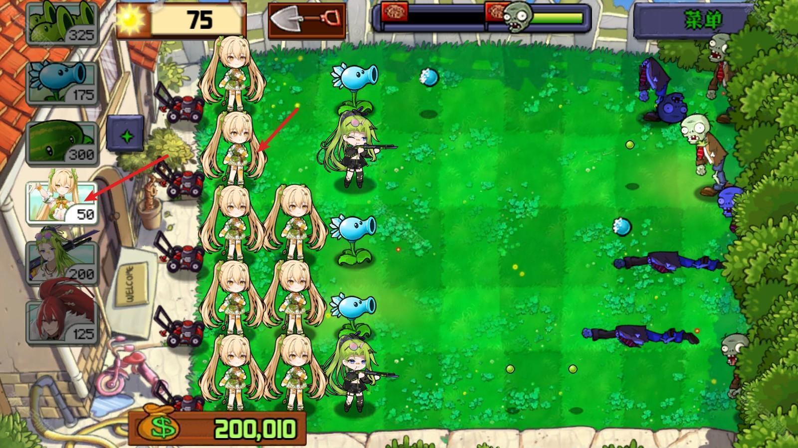 植物娘大战僵尸手机版