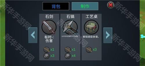 动物融合模拟器无广告版