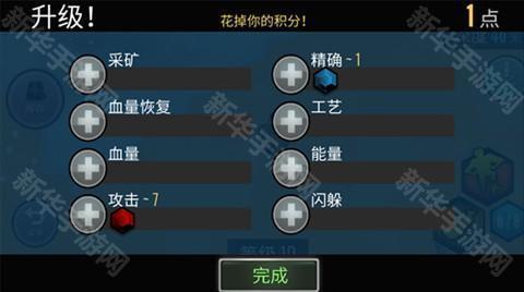 动物融合模拟器安卓版