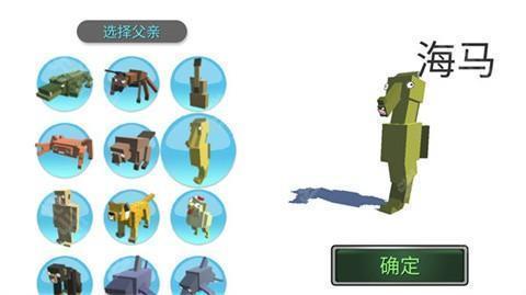 动物融合模拟器安卓版