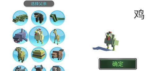 动物融合模拟器无广告版