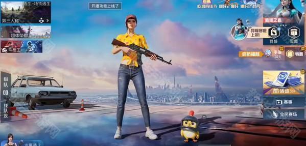 小吉美化助手和平精英免卡密版app下载-小吉美化助手美化包软件安卓下载