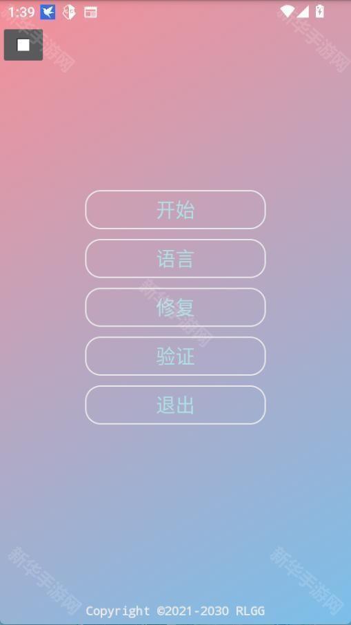 小吉美化助手和平精英免卡密版app下载-小吉美化助手美化包软件安卓下载
