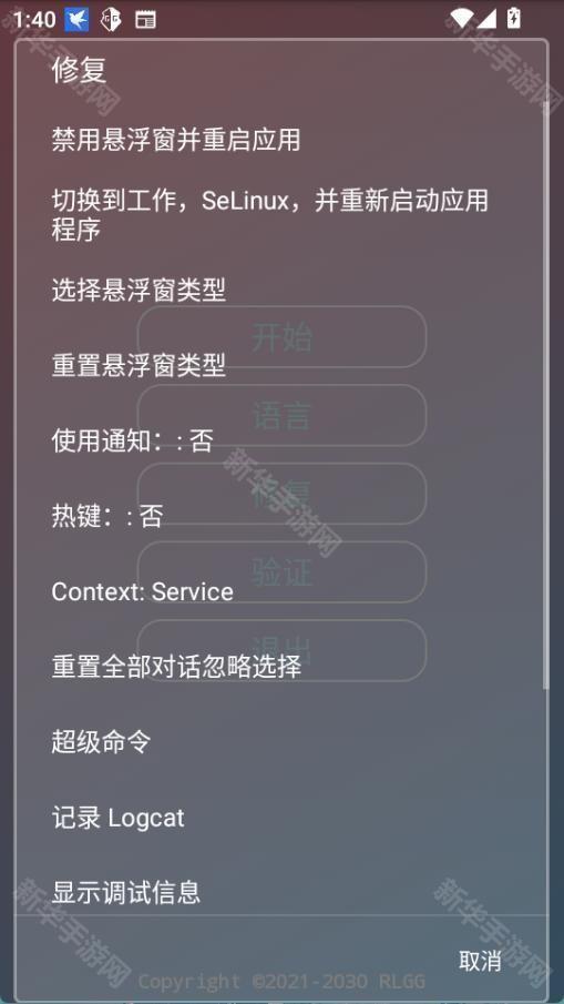 小吉美化助手和平精英免卡密版app下载-小吉美化助手美化包软件安卓下载