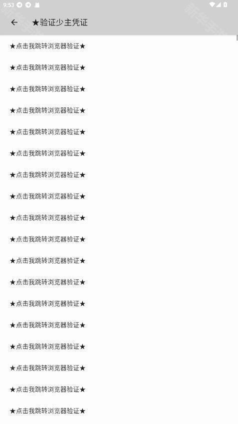 少主端口公益版